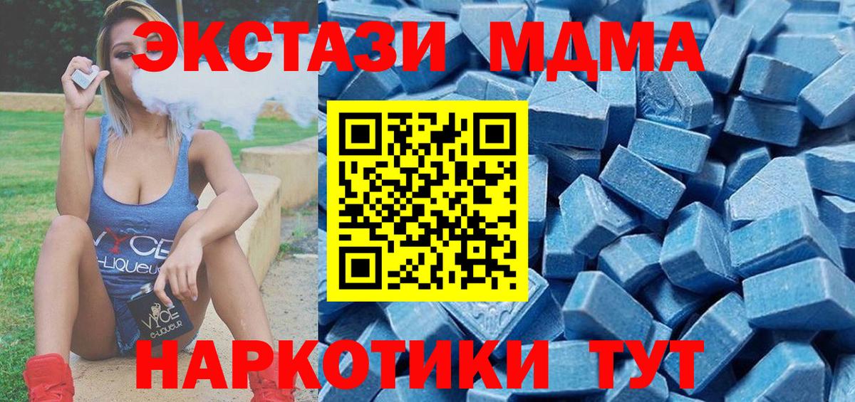 Ecstasy TESLA Саратов