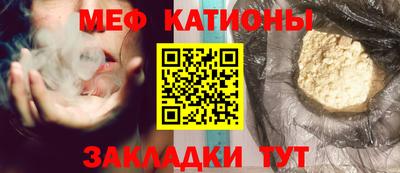 стафф Баксан