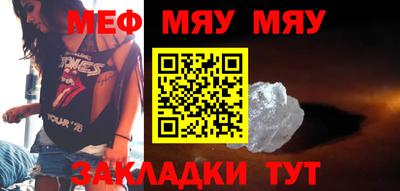 молекула духа Ачхой-Мартан