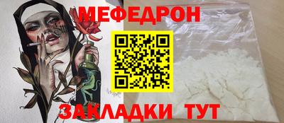 соль курить ск Анапа