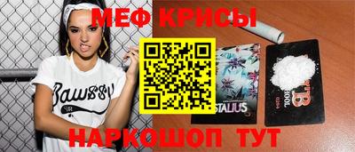 бутират Анжеро-Судженск