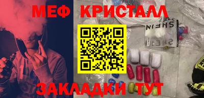 кристаллы Аша