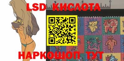 молекула духа Ачхой-Мартан