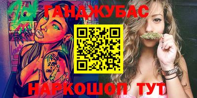 молекула духа Ачхой-Мартан
