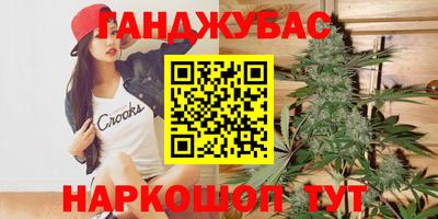 кристаллы Аша