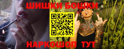 молекула духа Ачхой-Мартан