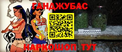 кристаллы Аша