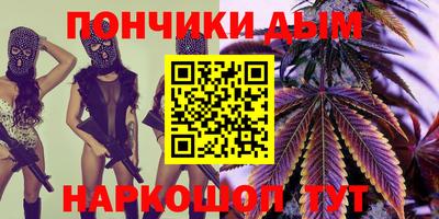 стафф Баксан
