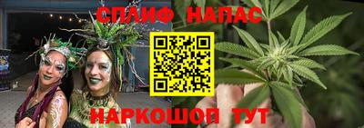 гашишное масло Ангарск