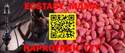 стафф Баксан