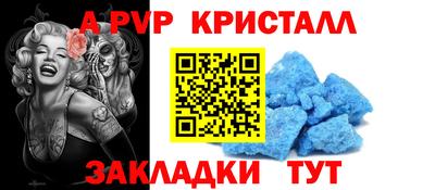стафф Баксан
