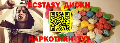 стафф Баксан