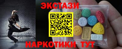 кристаллы Аша