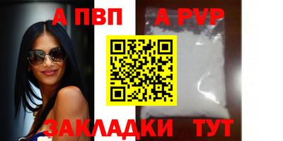 молекула духа Ачхой-Мартан