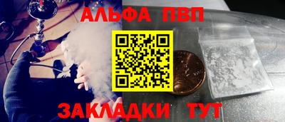 кристаллы Аша