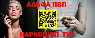 соль курить ск Анапа