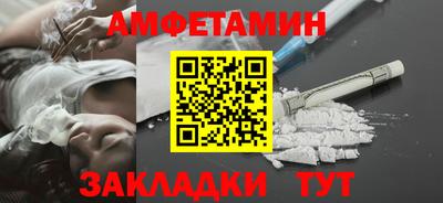 кристаллы Аша