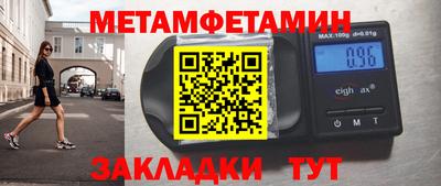 кристаллы Аша