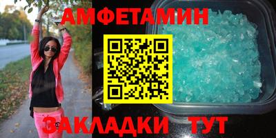 молекула духа Ачхой-Мартан