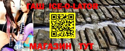 стафф Баксан