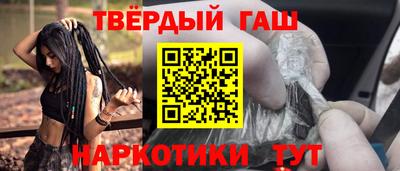молекула духа Ачхой-Мартан