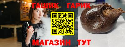 молекула духа Ачхой-Мартан