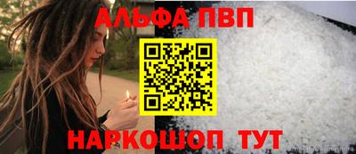 кристаллы Аша