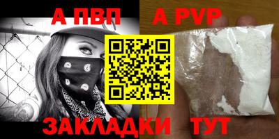 кристаллы Аша