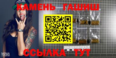 соль курить ск Анапа