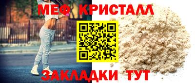 бутират Анжеро-Судженск