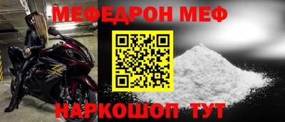 молекула духа Ачхой-Мартан