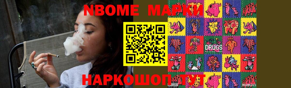 LSD-25 экстази кислота Саратов