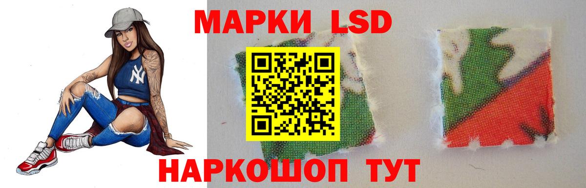 LSD-25 экстази ecstasy  Вход с VPN  Лсд 25 экстази ecstasy  Саратов 