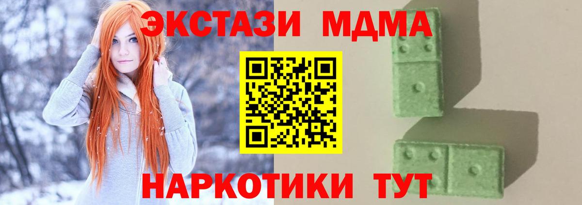 Марихуана Саратов