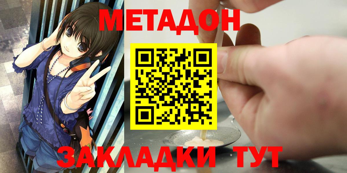 Гашиш  Вход с VPN  Саратов  КОКАИН  ГАШ  МЕФ кристаллы  MDMA  Марихуана  Alpha-PVP СК   Кетамин 