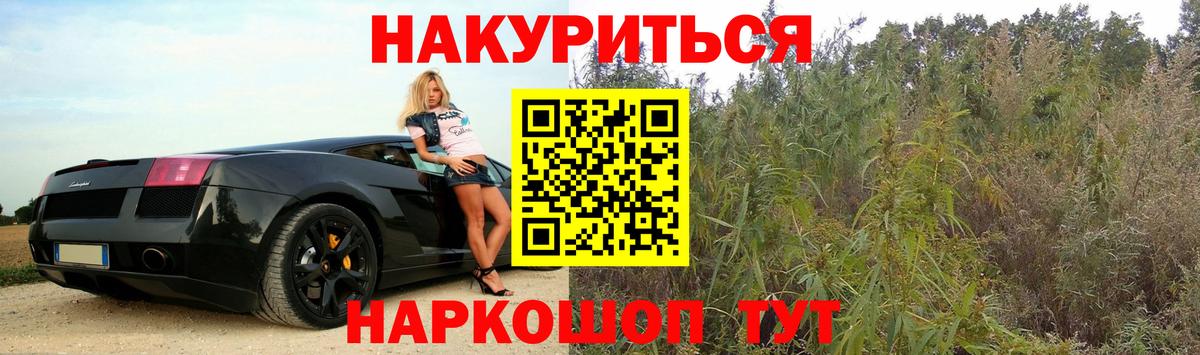 МАРИХУАНА VHQ  Канабис Amnesia  Бошки марихуана ГИДРОПОН  Вход с VPN  МАРИХУАНА AK-47  Саратов 