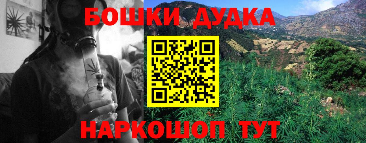 Конопля семена Саратов
